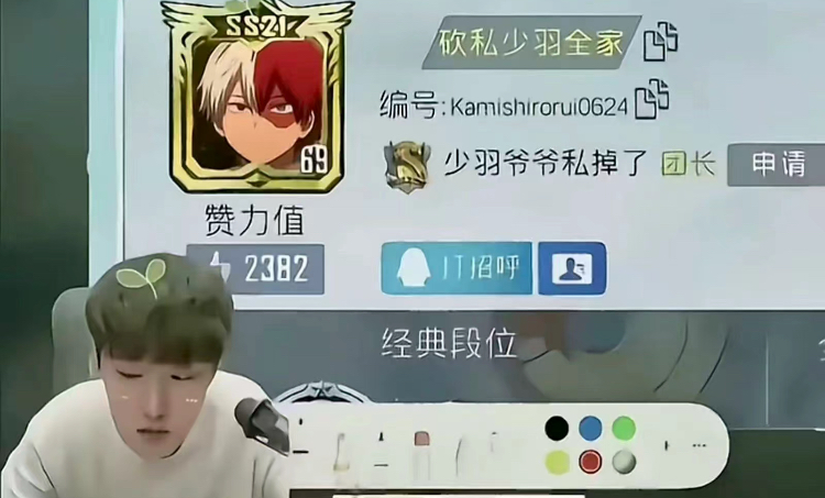 用户封面