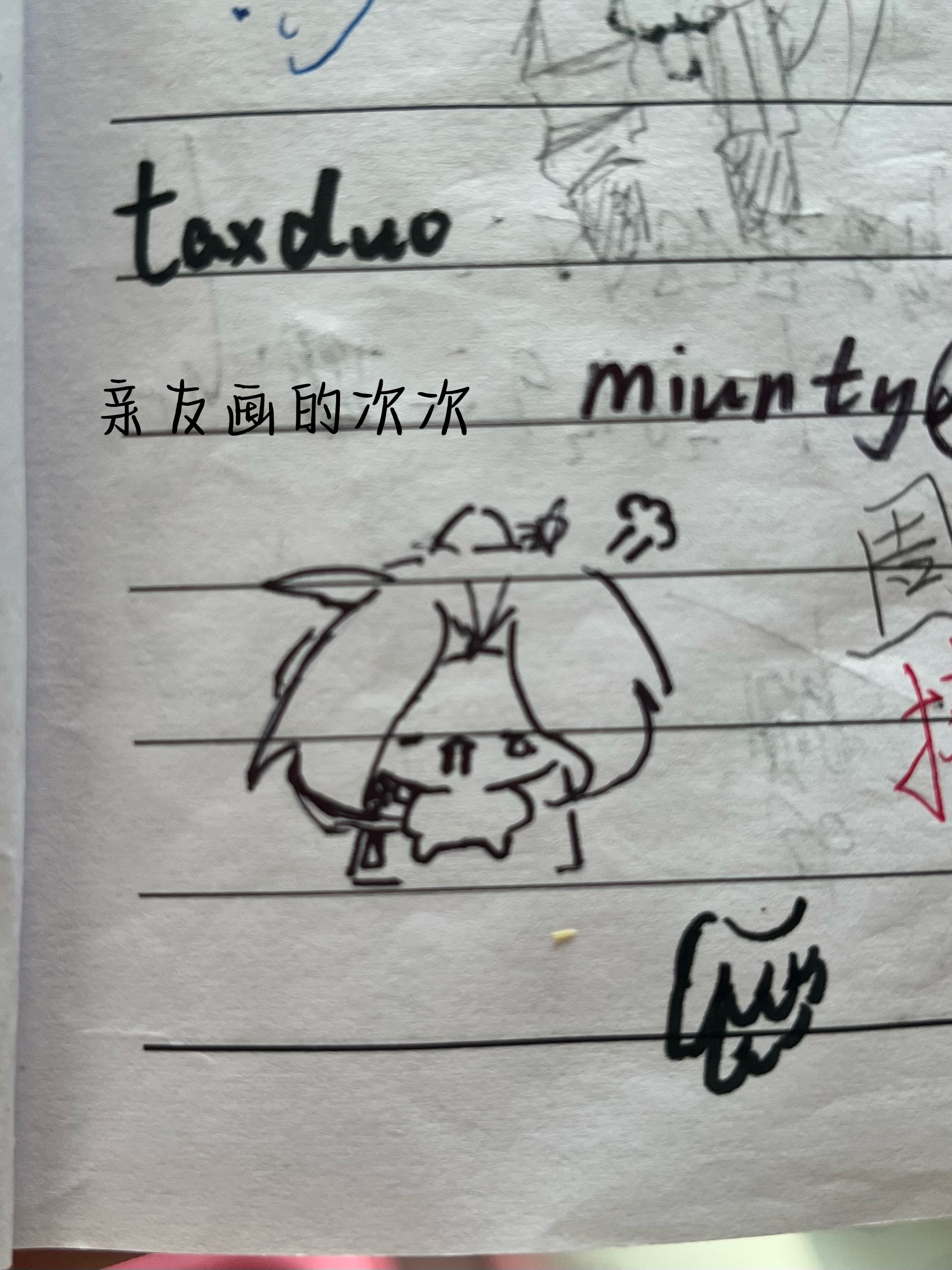 拟人圈