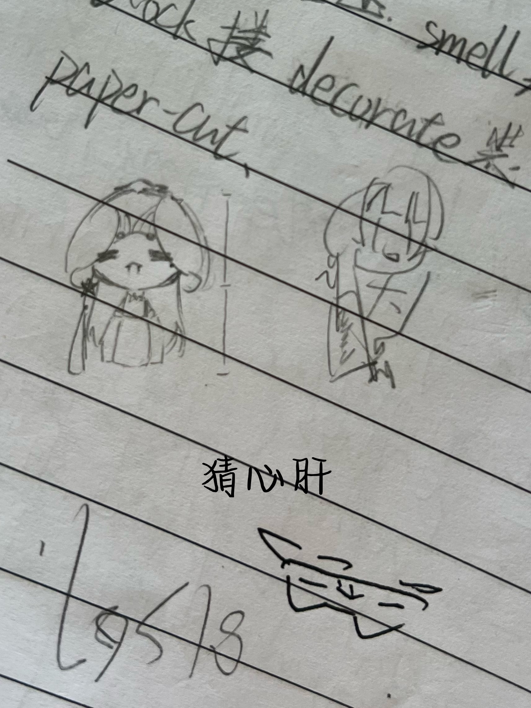 拟人圈