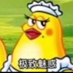星回/分不清的梦/病人的头像-拟人圈