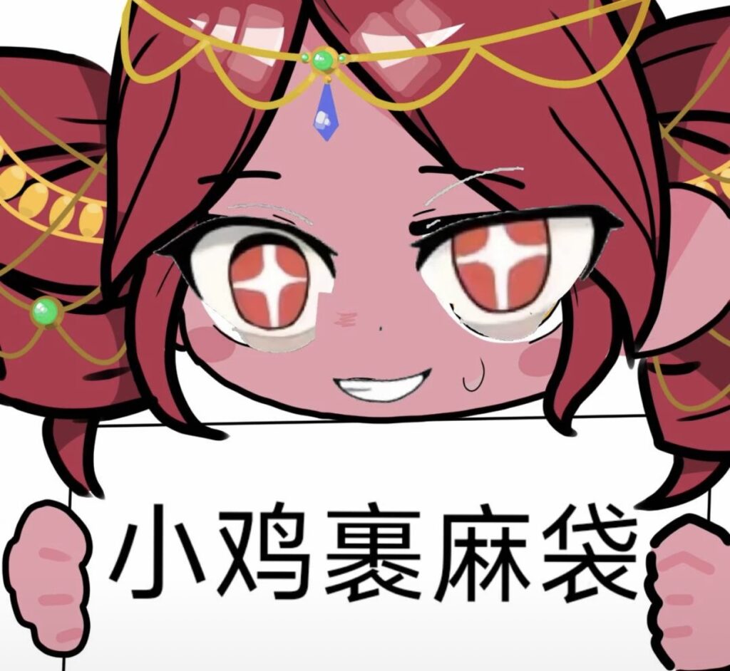 评论图片-拟人圈