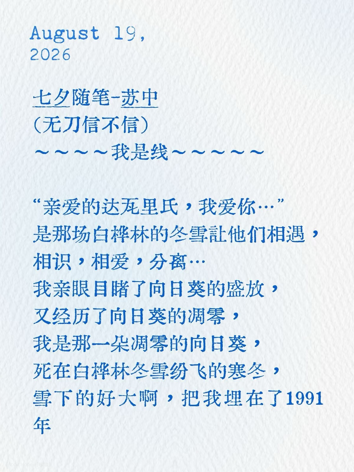 拟人圈