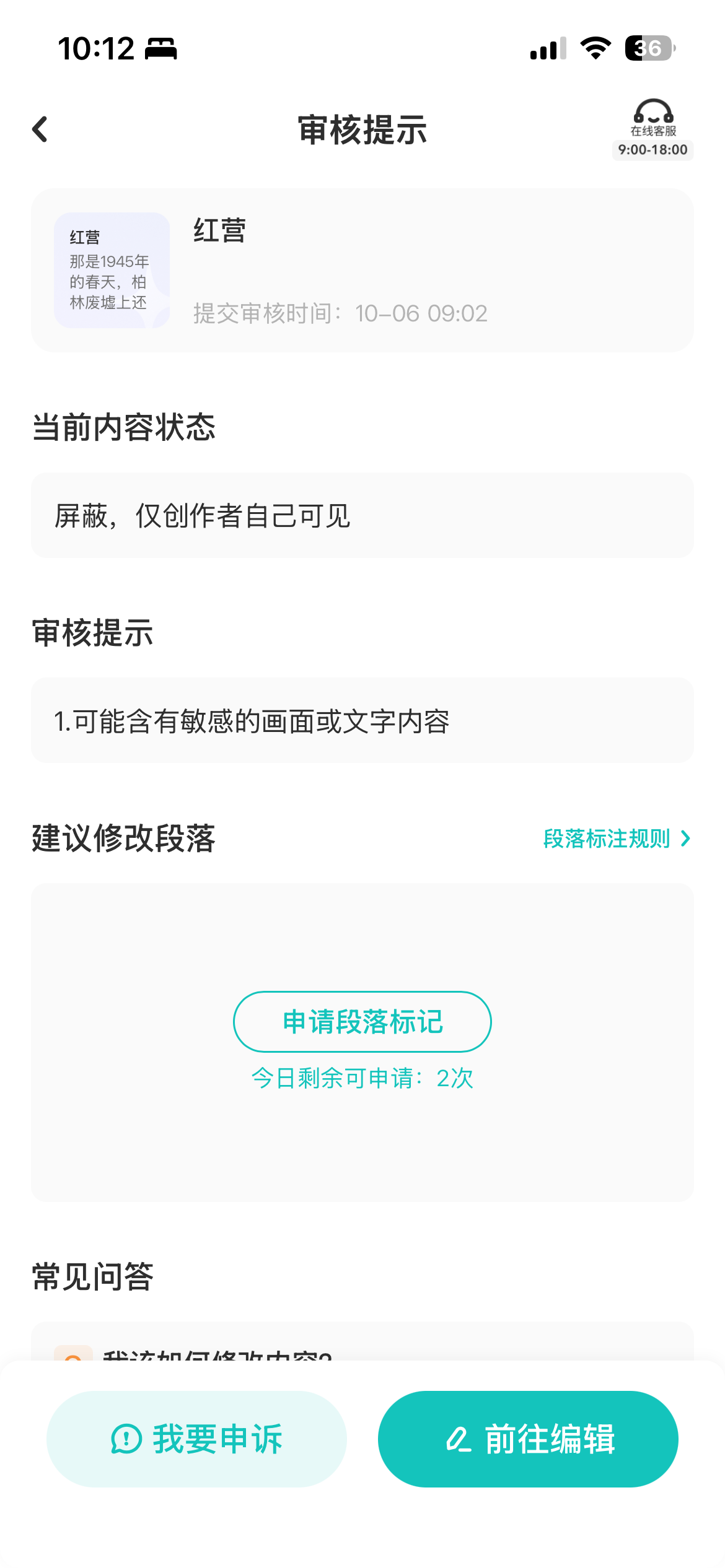 ，-拟人圈