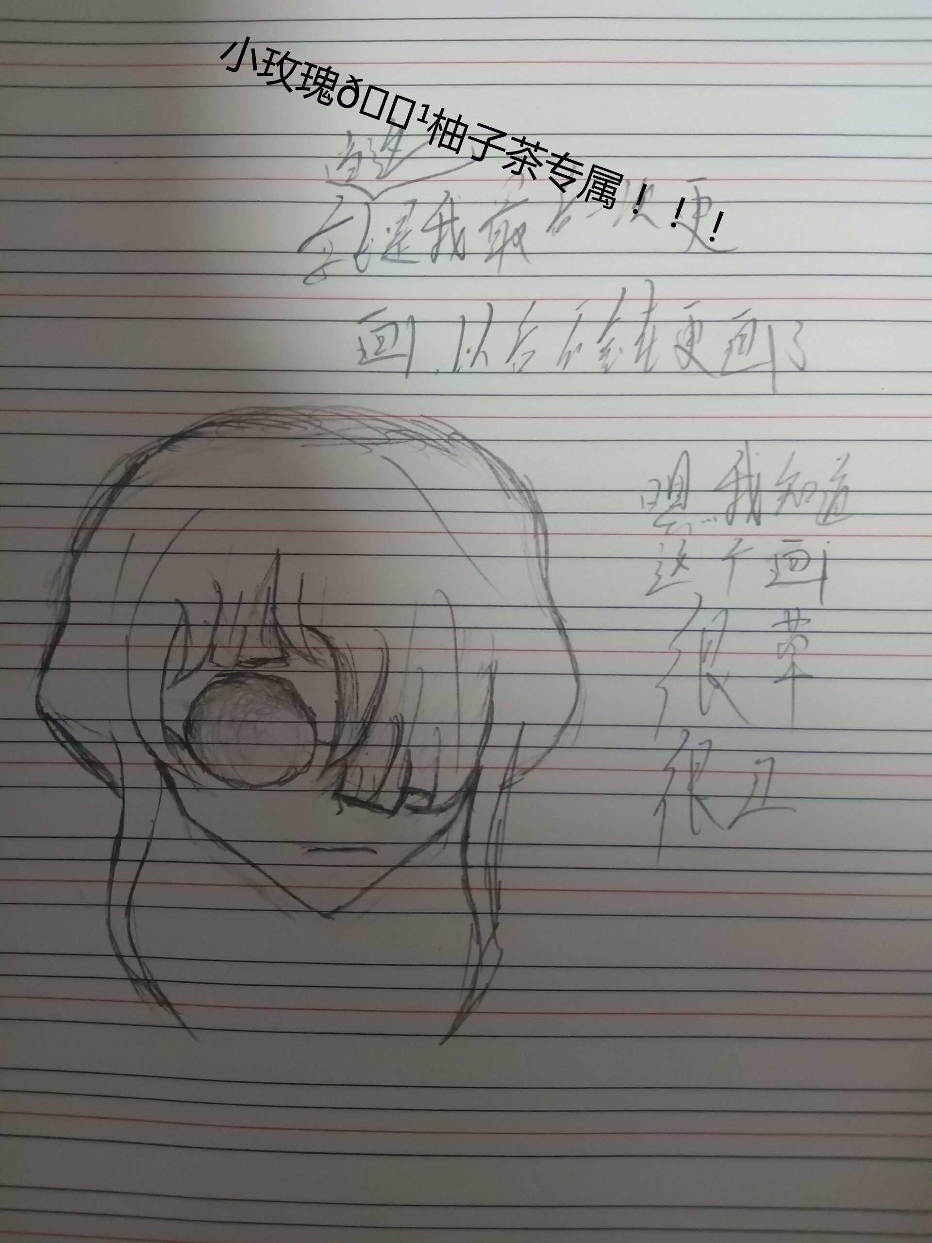 抱歉让一些小宝担心我了我没事我只是需要休息一下尽量今晚多更新一些文我想休息一下，谢谢小宝们的喜欢❤️-拟人圈