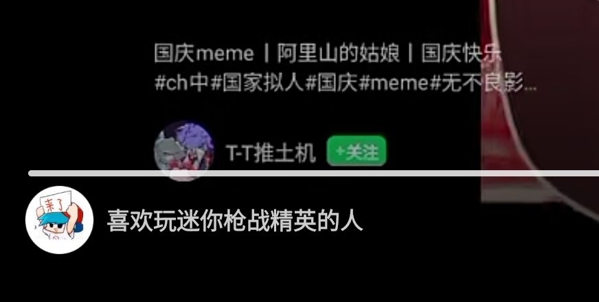 拟人圈