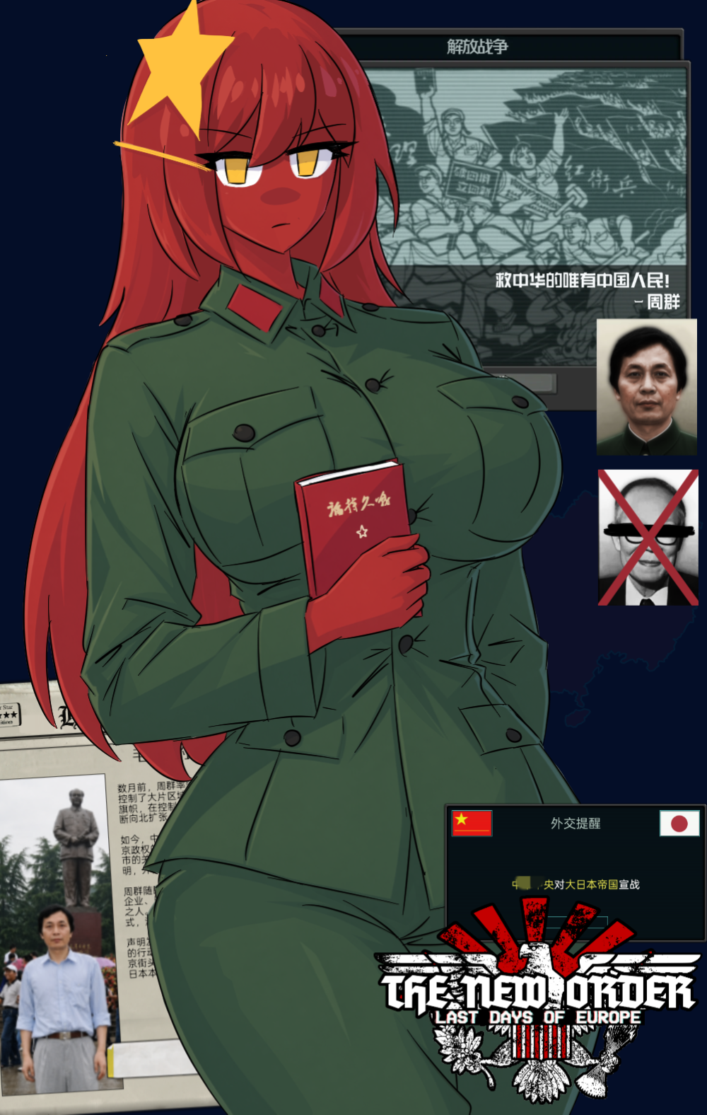 TNO同人二创（不是子MOD）-拟人圈