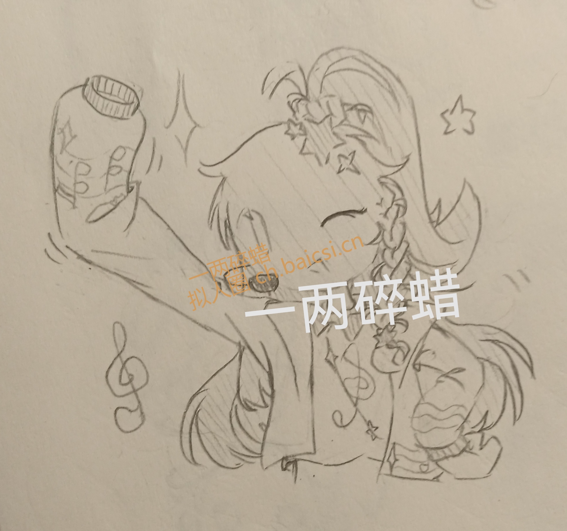 拟人圈
