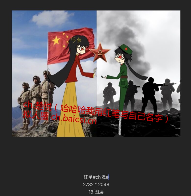 不知道叫什么表题-拟人圈