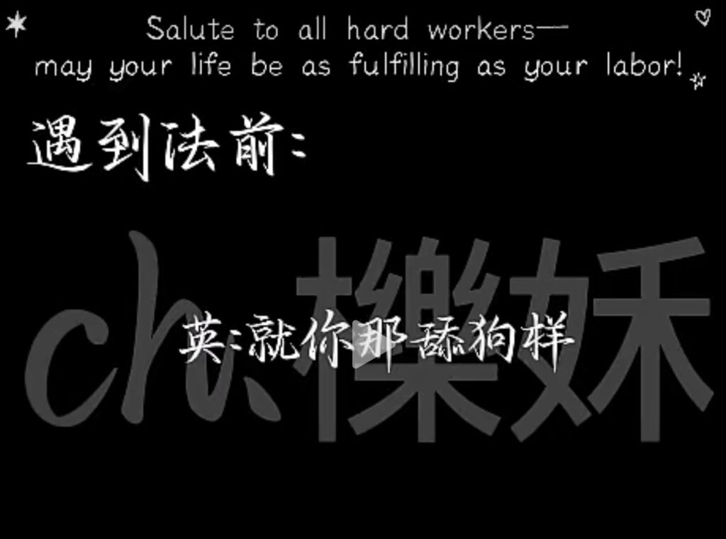 评论图片-拟人圈