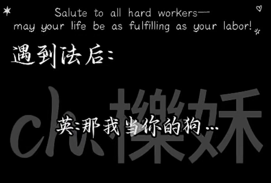 评论图片-拟人圈