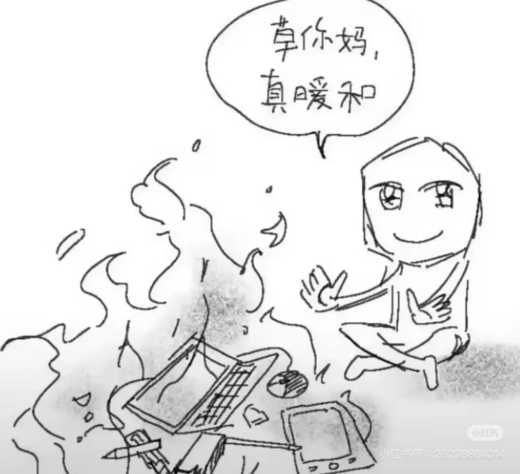接上篇的评论区第一条-拟人圈