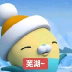 胡萝卜的头像-拟人圈
