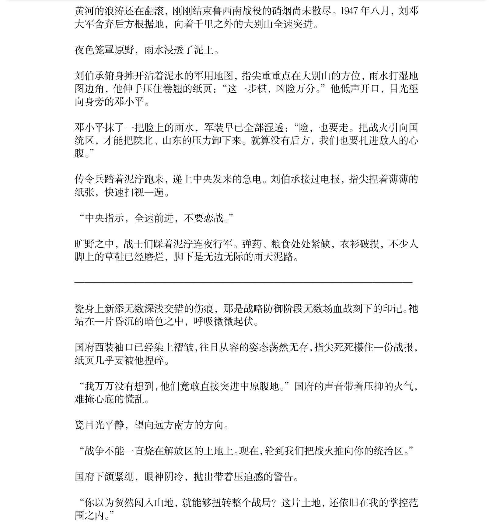 拟人圈