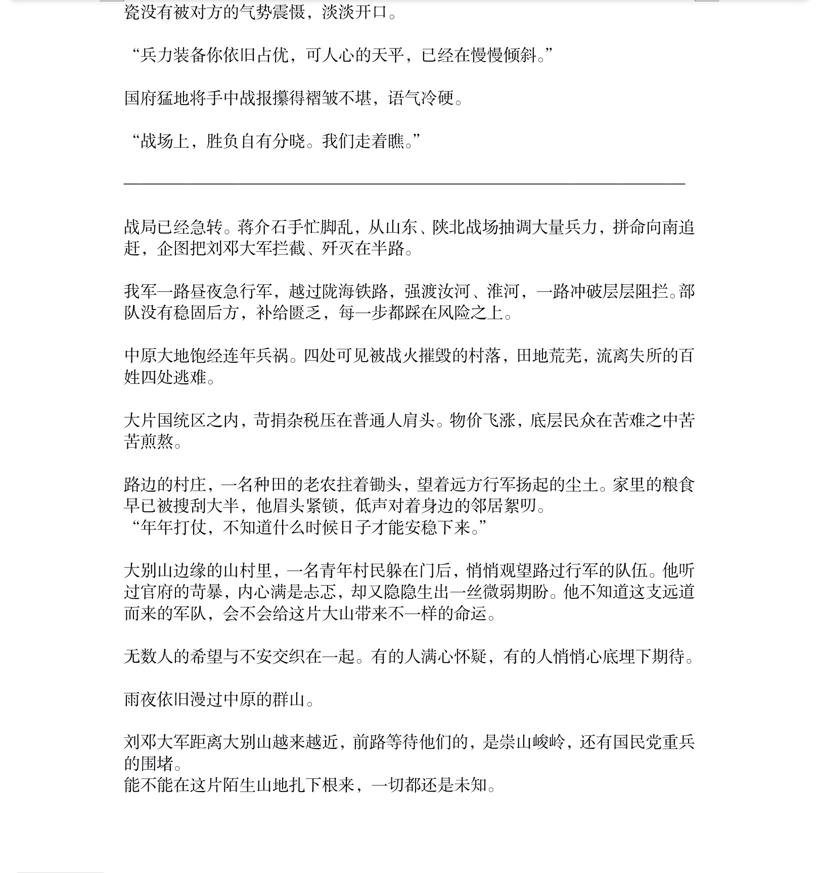 拟人圈