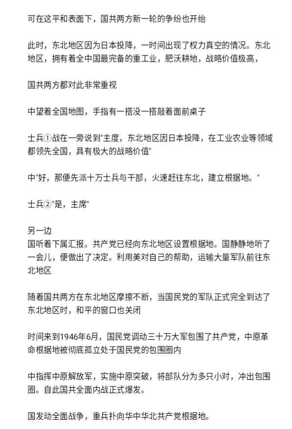 拟人圈