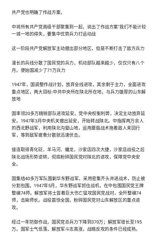 拟人圈