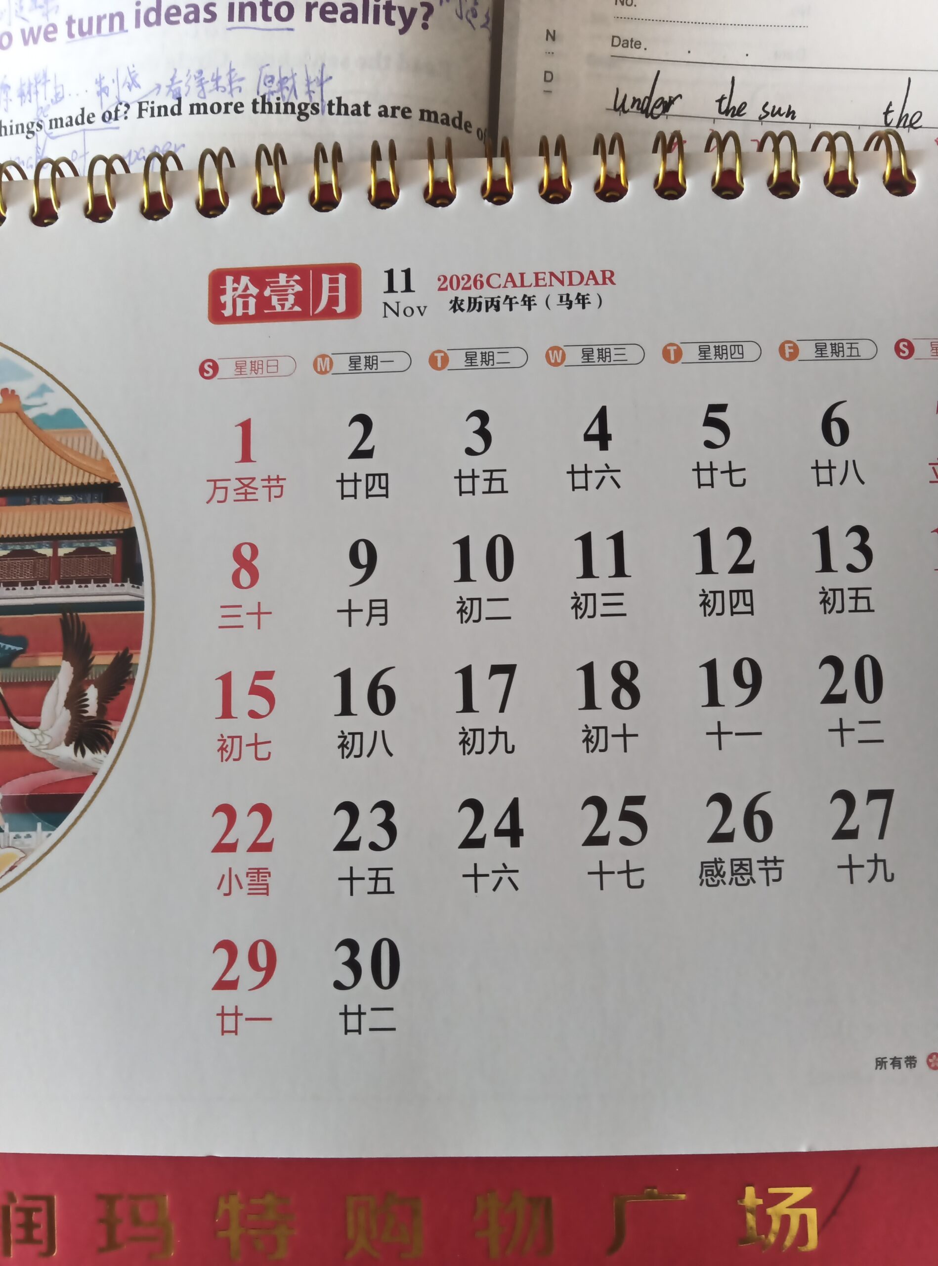 我…穿越了？？？🧐🧐🧐-拟人圈