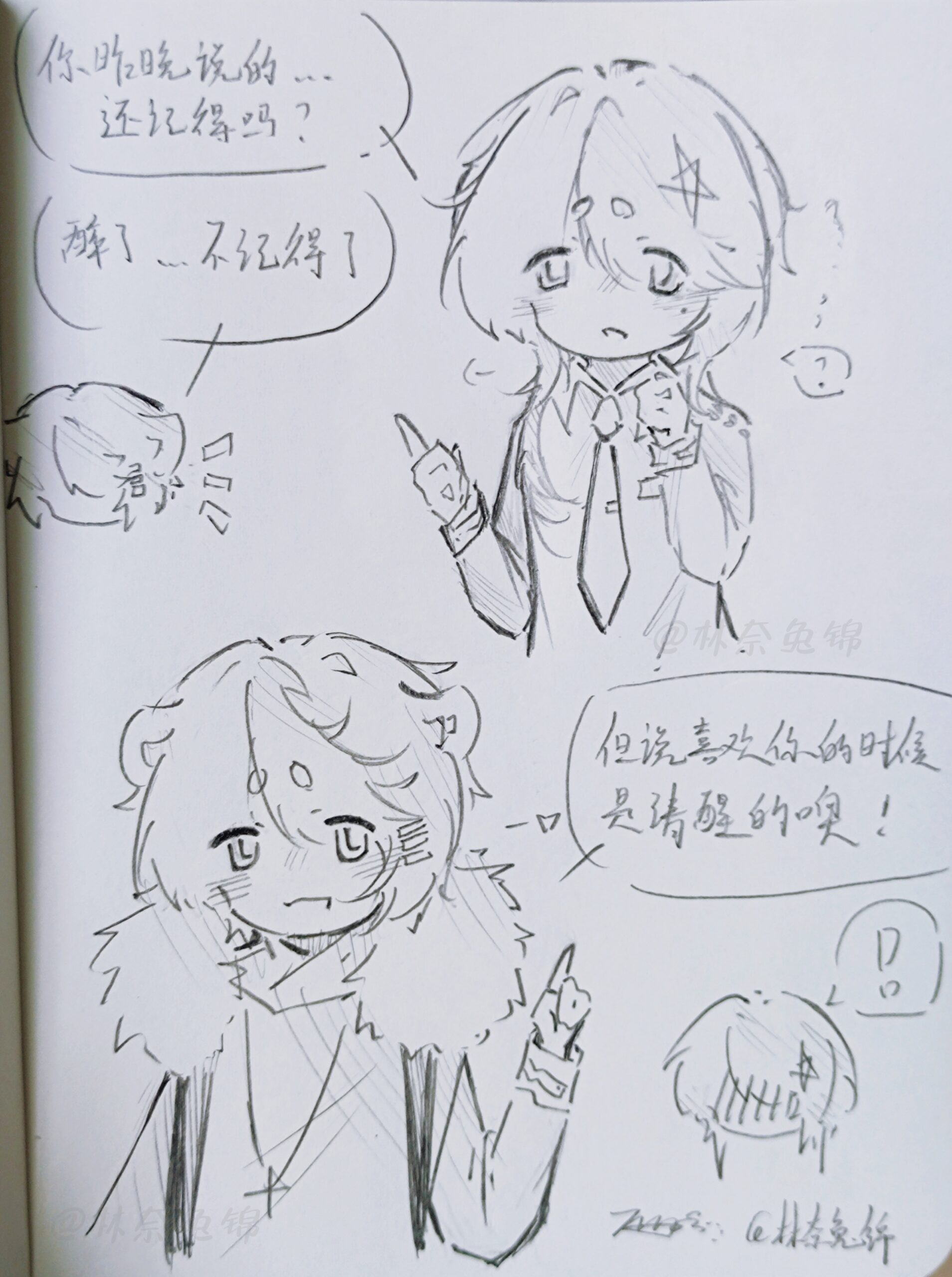 拟人圈