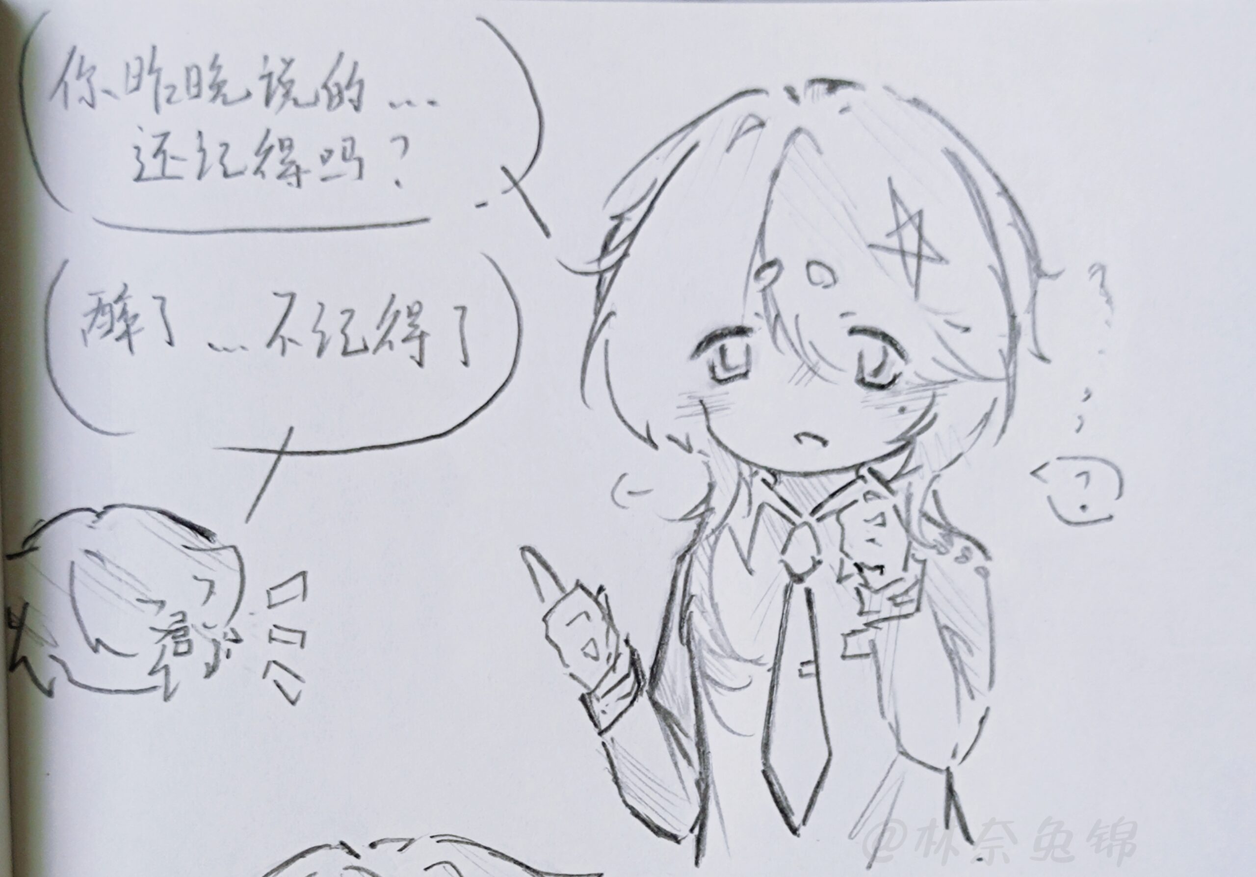 拟人圈
