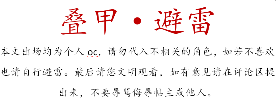 oc两句话小剧场-拟人圈