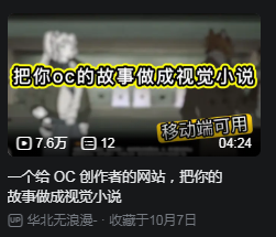 美味网站!-拟人圈