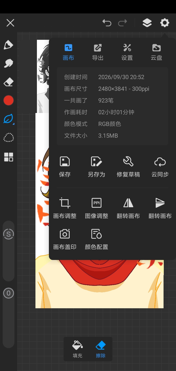拟人圈