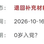 骨菇的头像-拟人圈