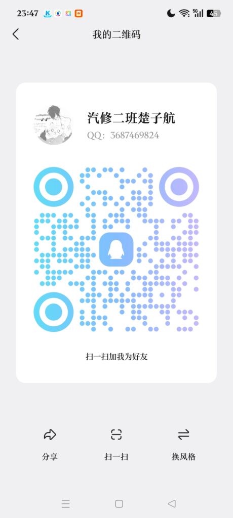 评论图片-拟人圈