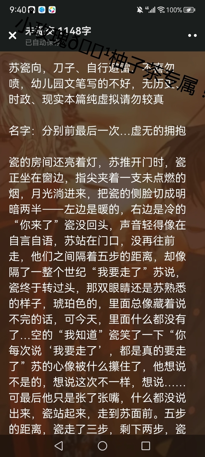 拟人圈