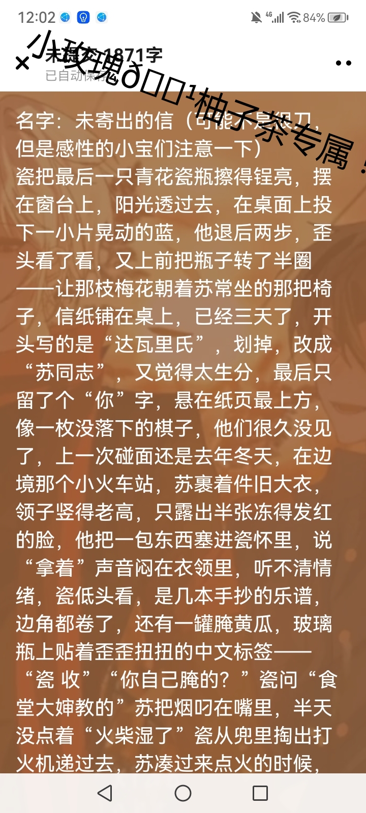 拟人圈