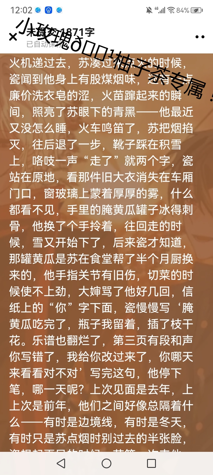 拟人圈