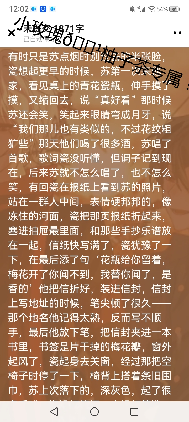 拟人圈