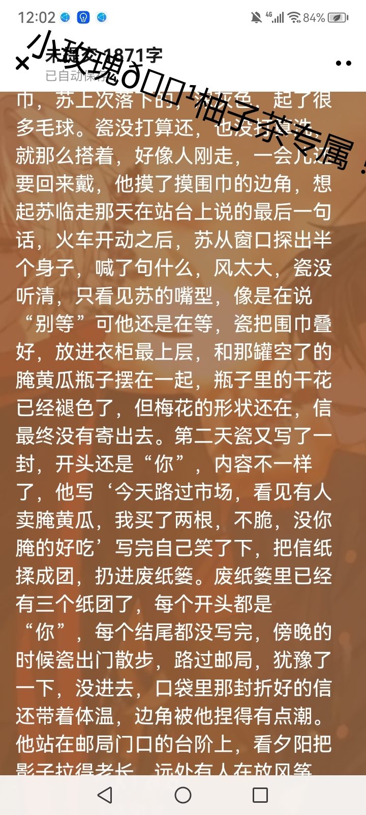 拟人圈