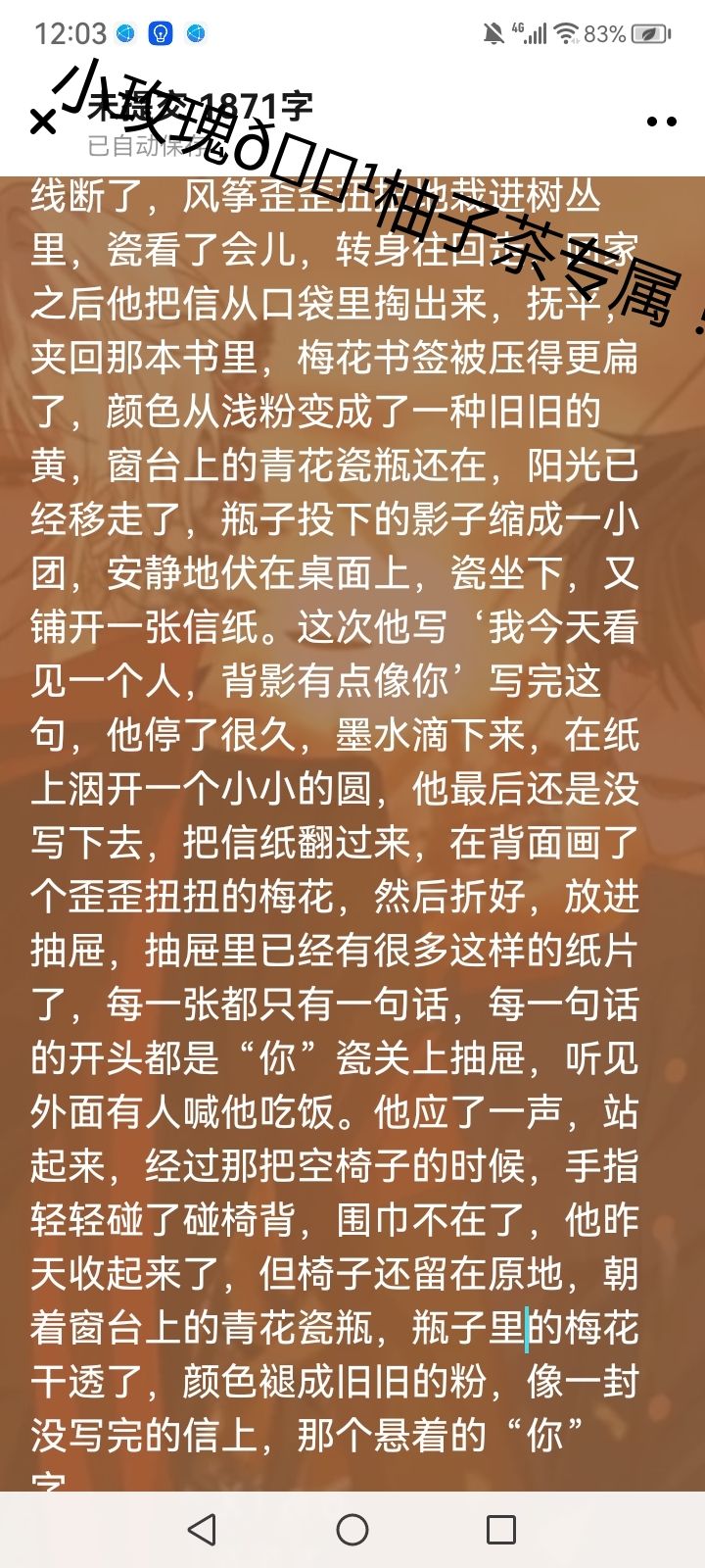 拟人圈