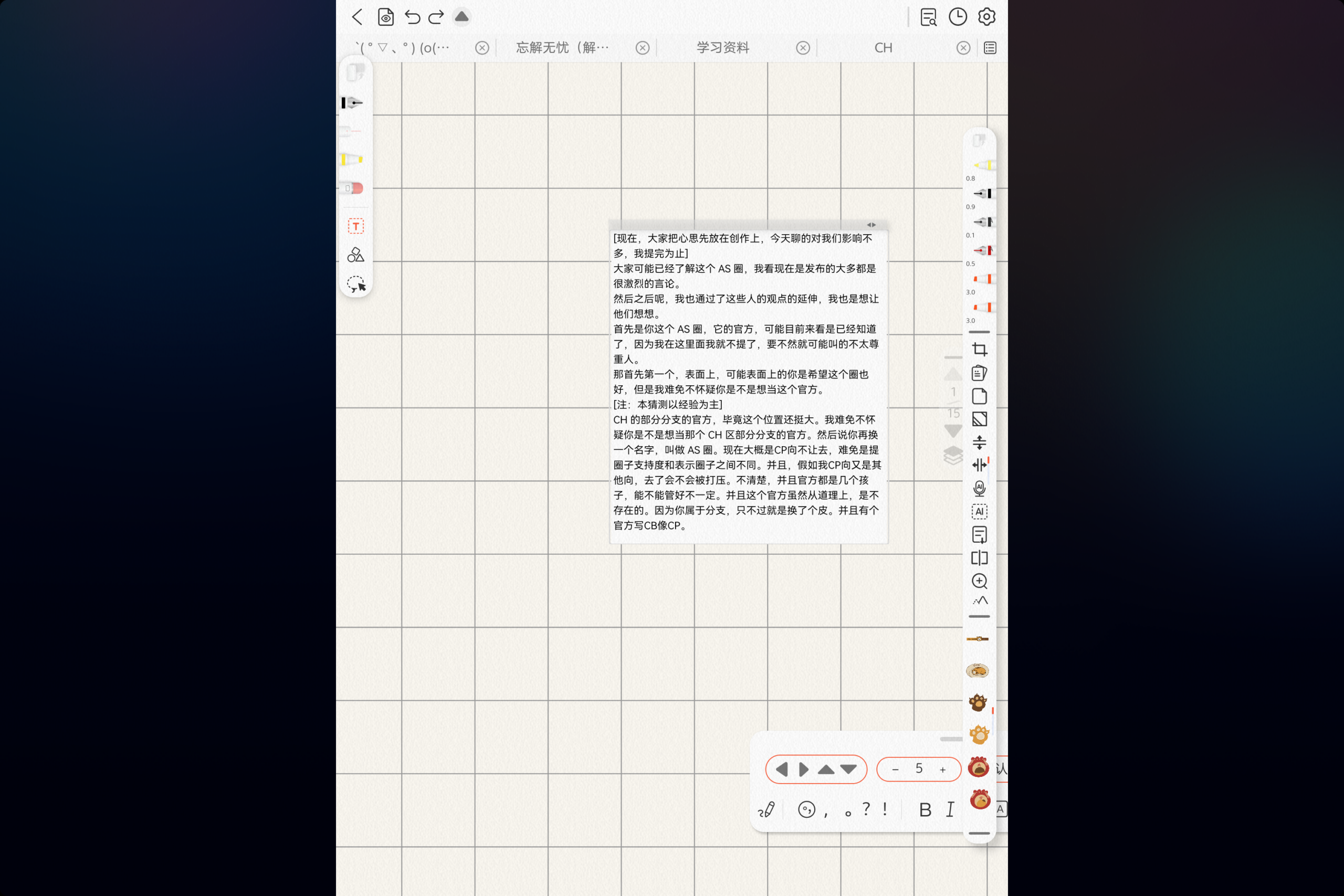 没事的可以理，有事的就不用了。对我们影响不大-拟人圈