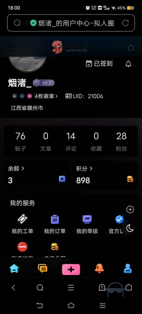 Screenshot_20261005_180042
