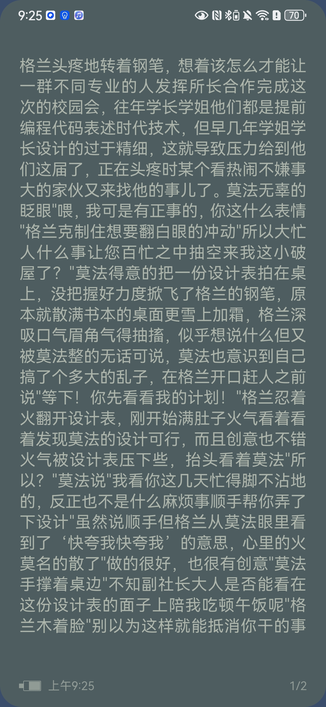拟人圈