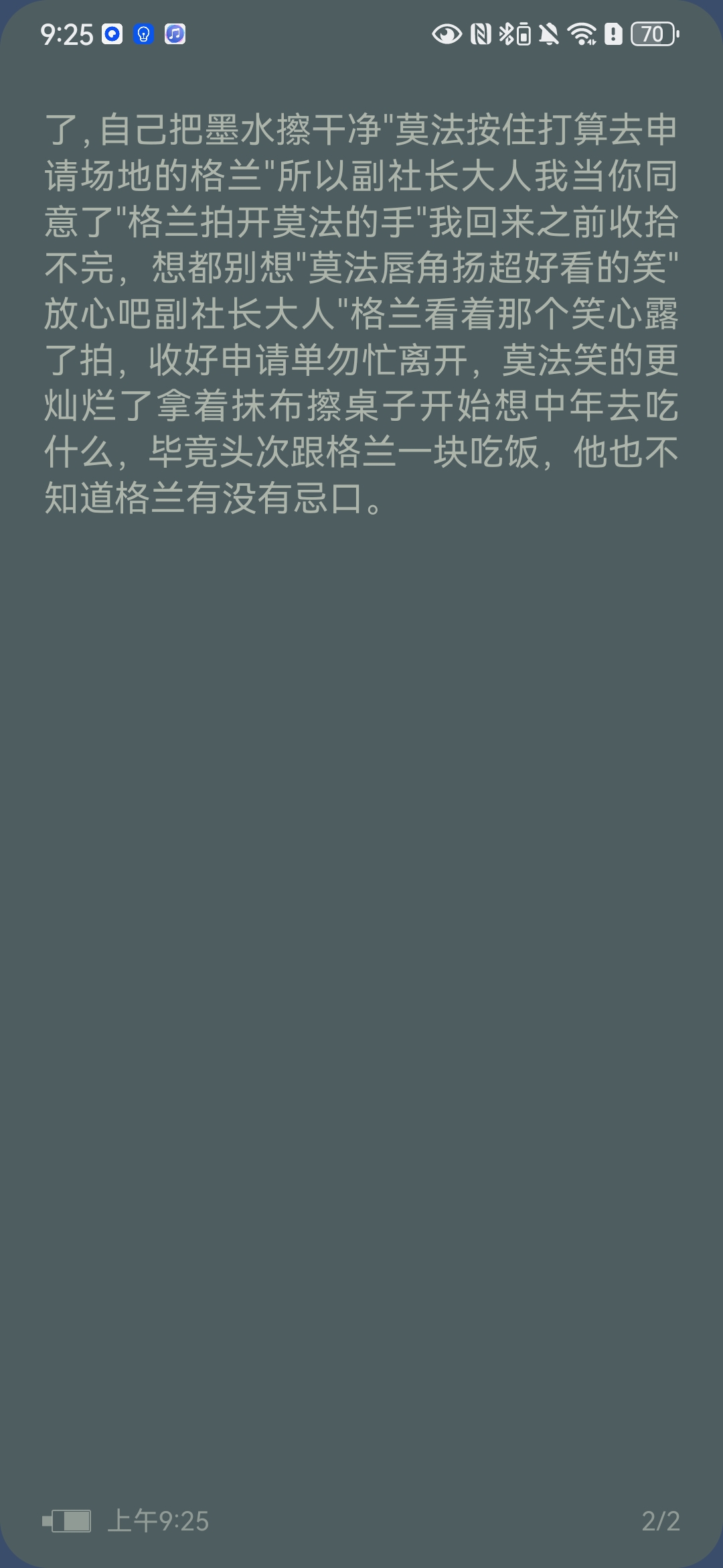 拟人圈