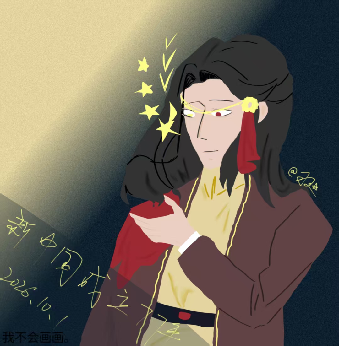 阿中生日快乐！-拟人圈