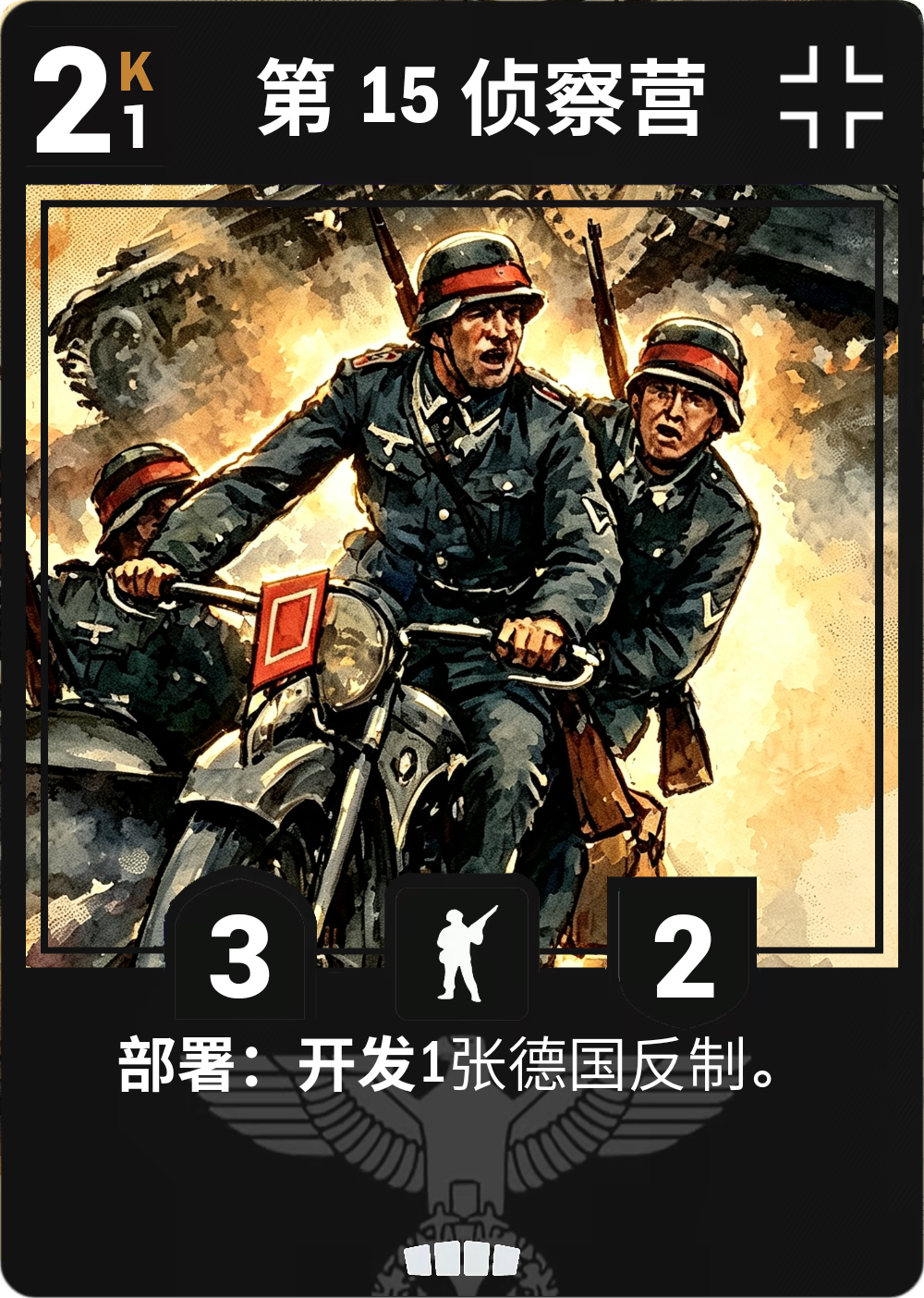 拟人圈