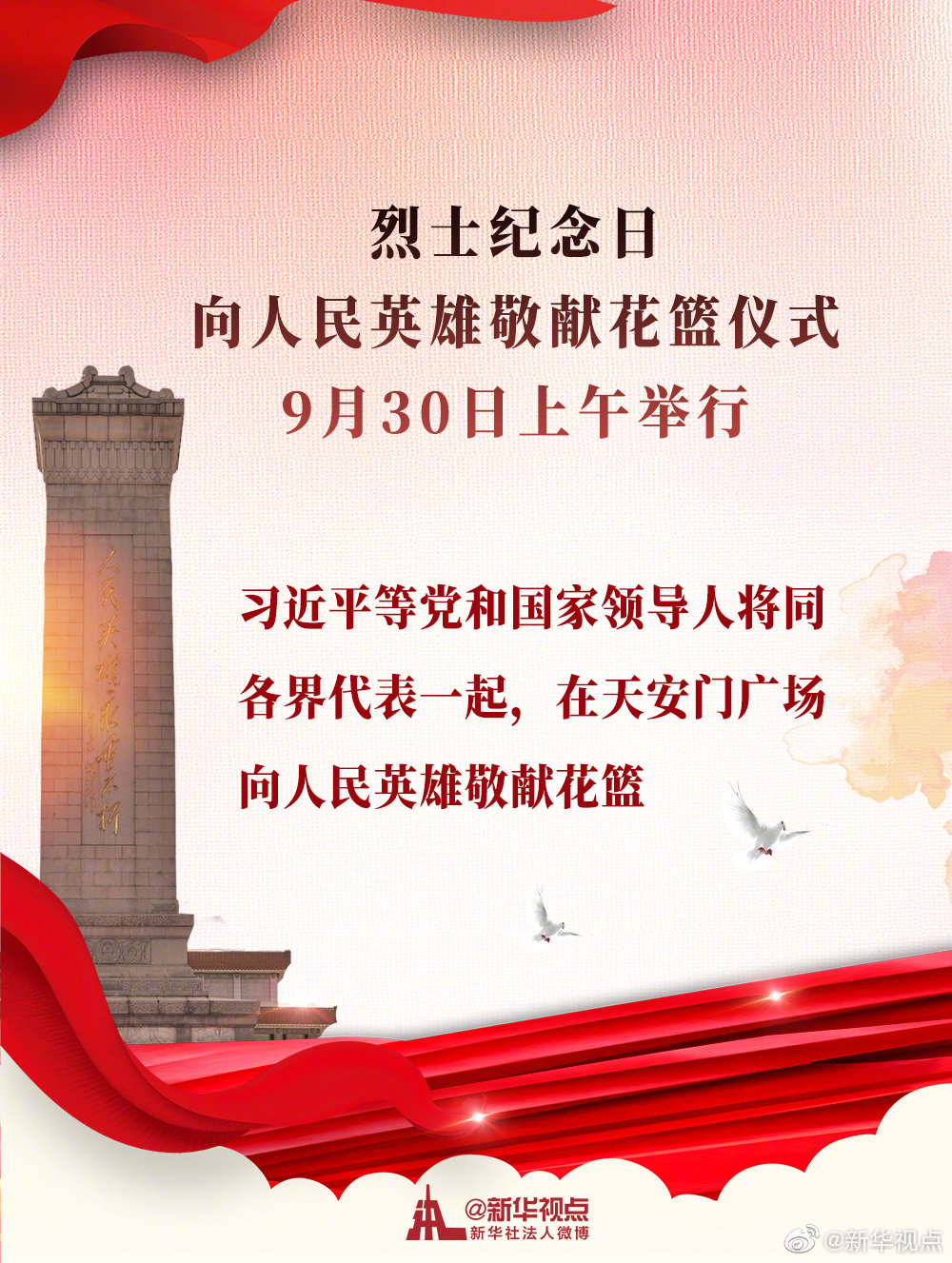 拟人圈
