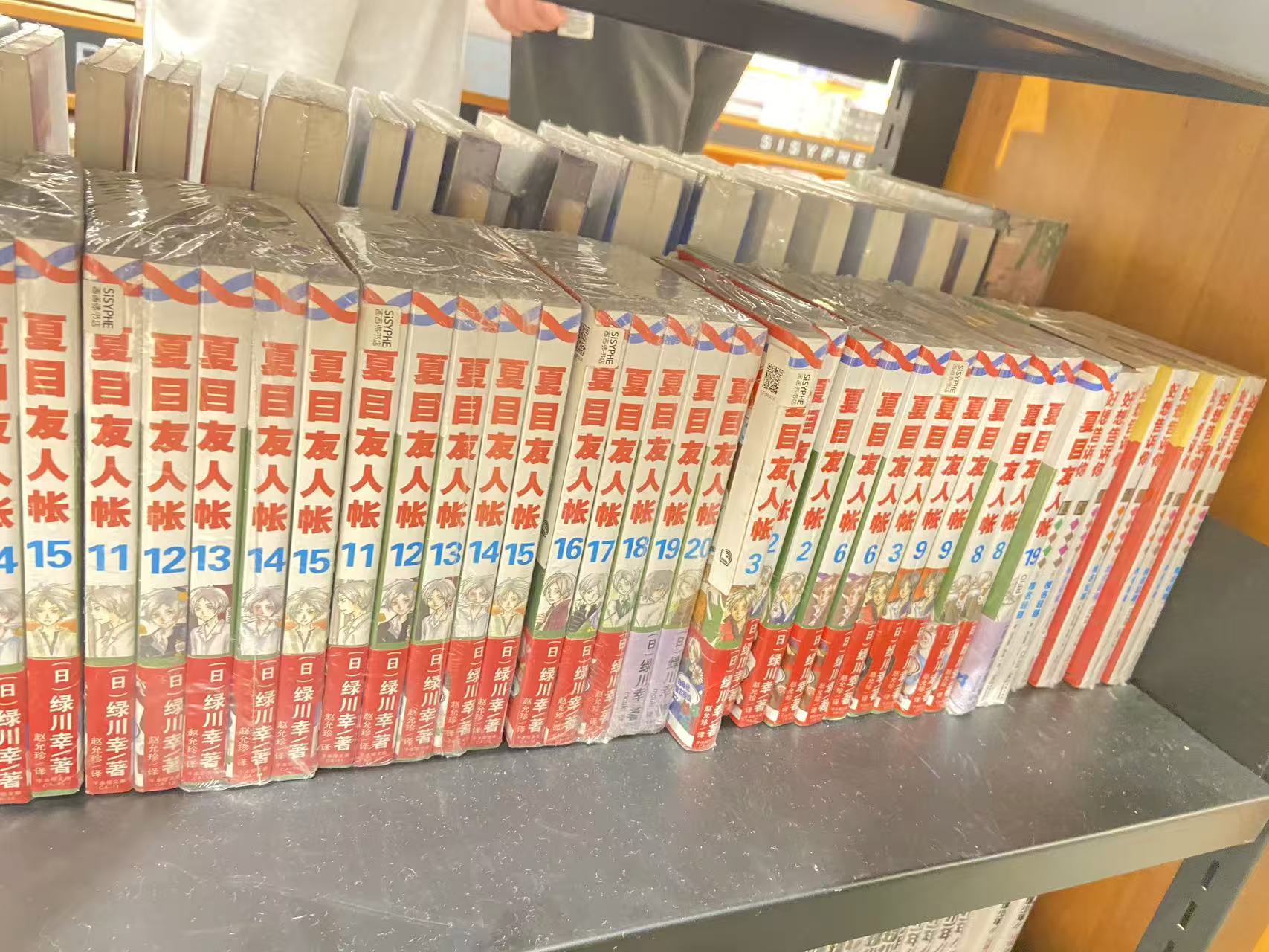 拟人圈