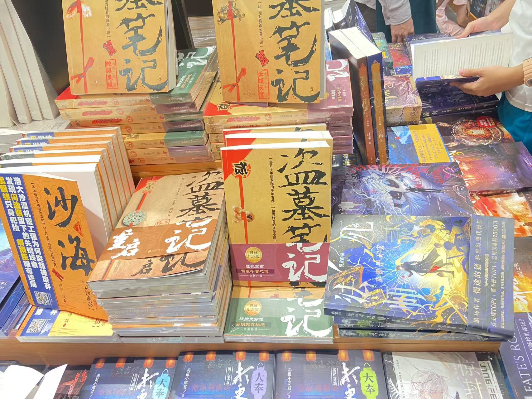 拟人圈