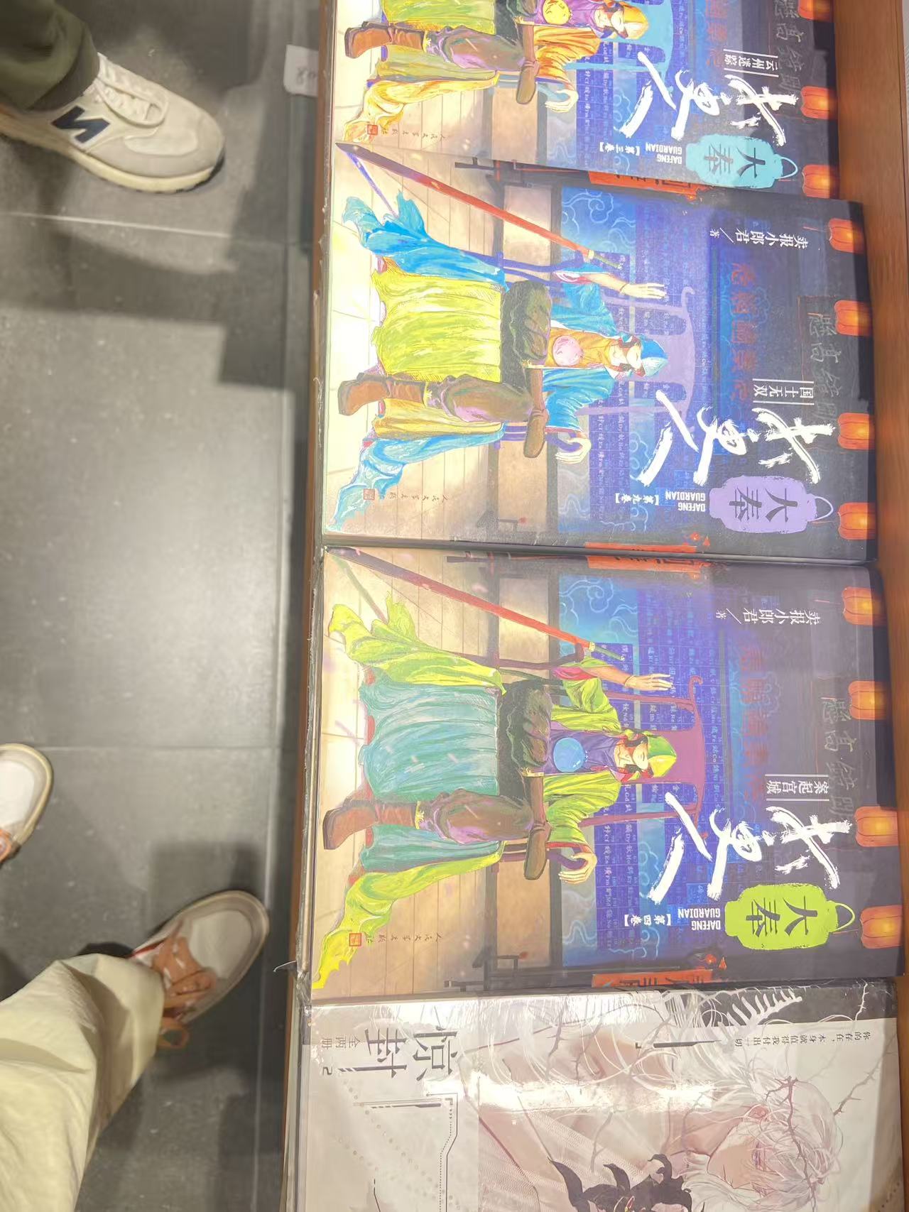 拟人圈