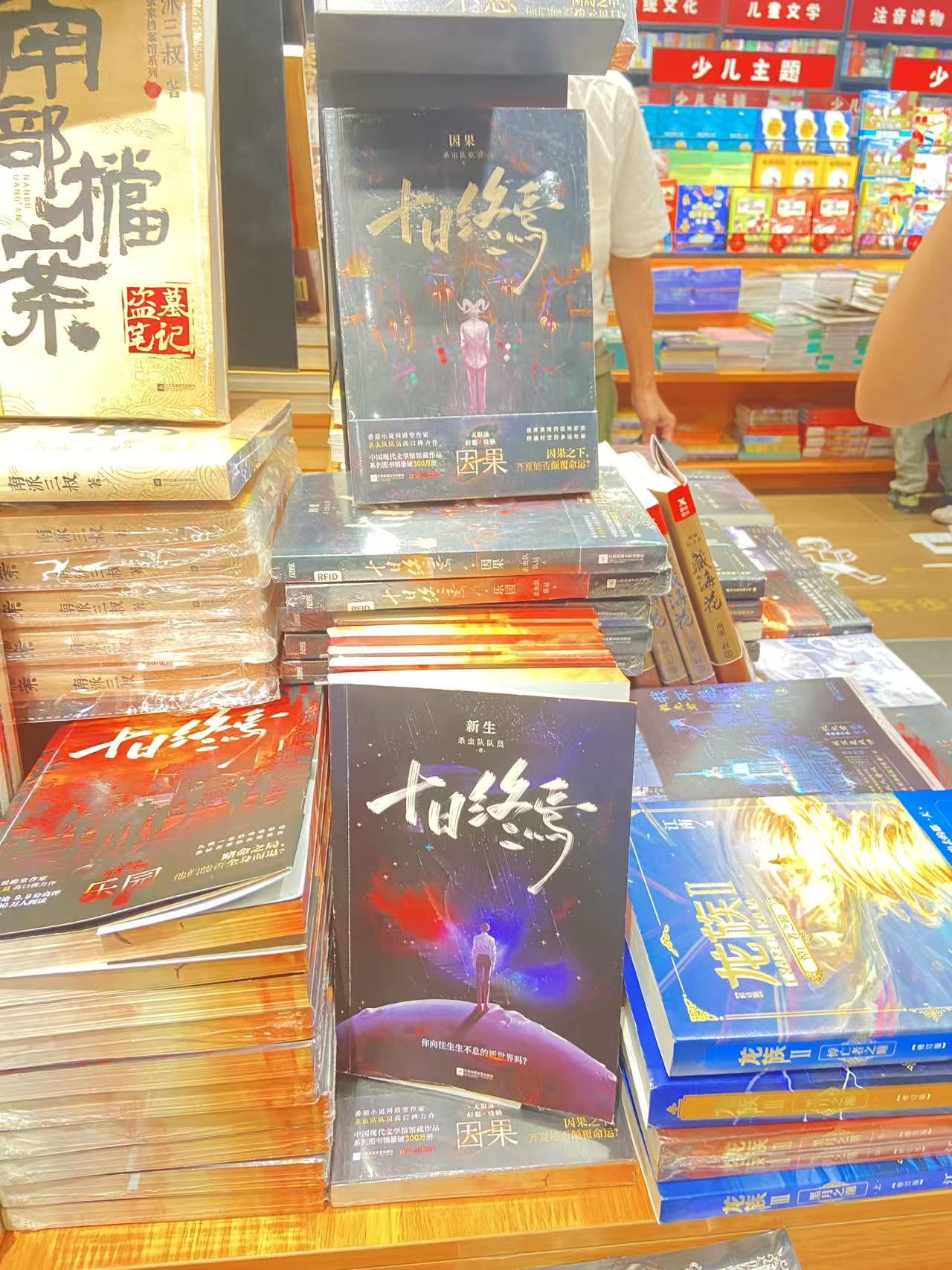 拟人圈