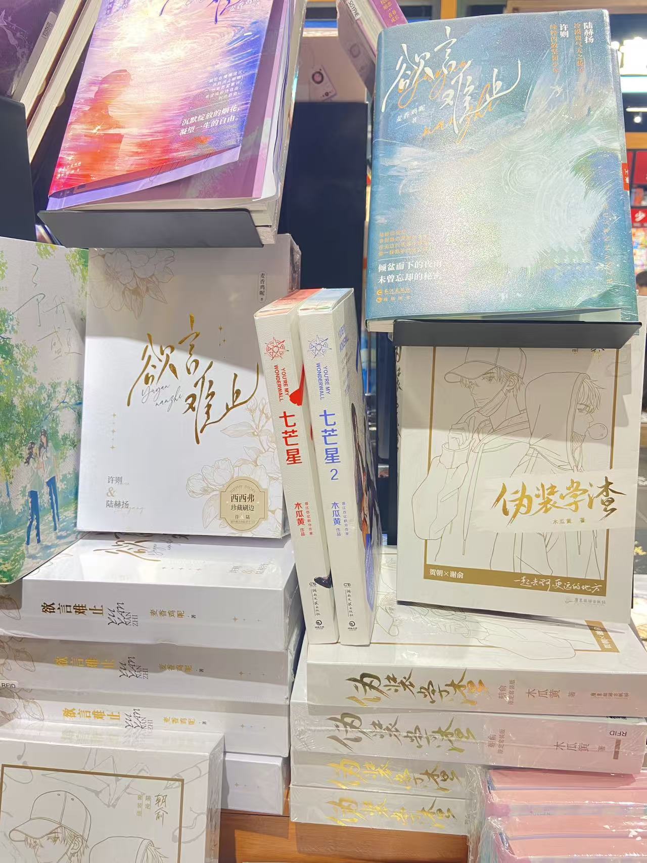 拟人圈