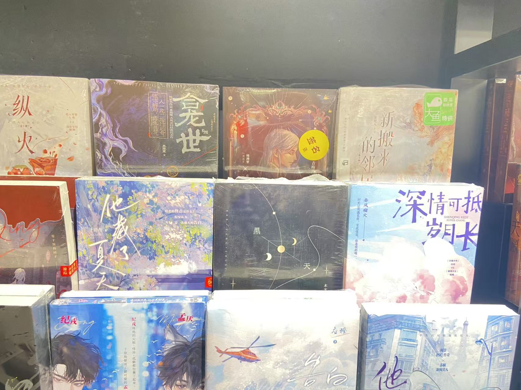 拟人圈