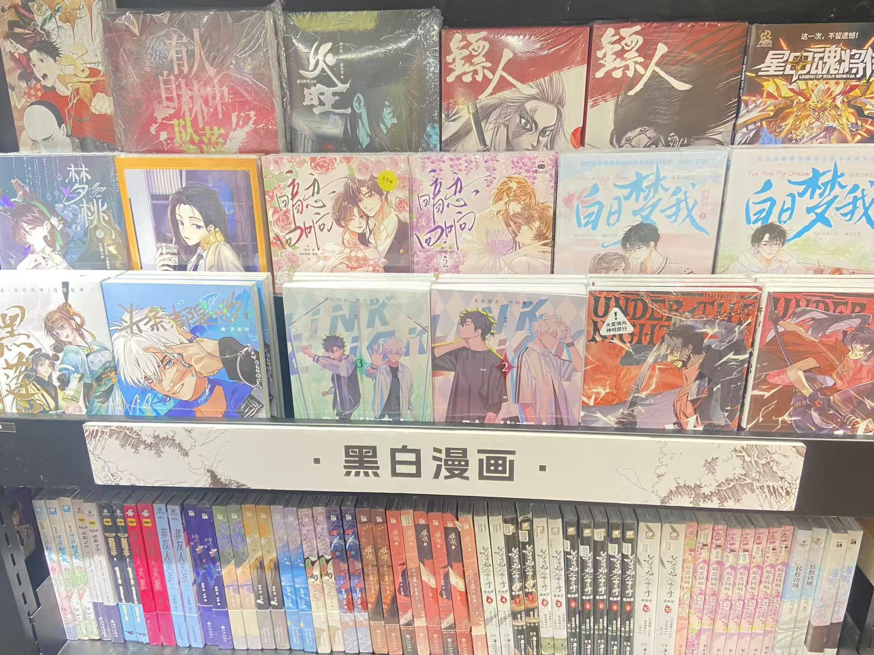 拟人圈