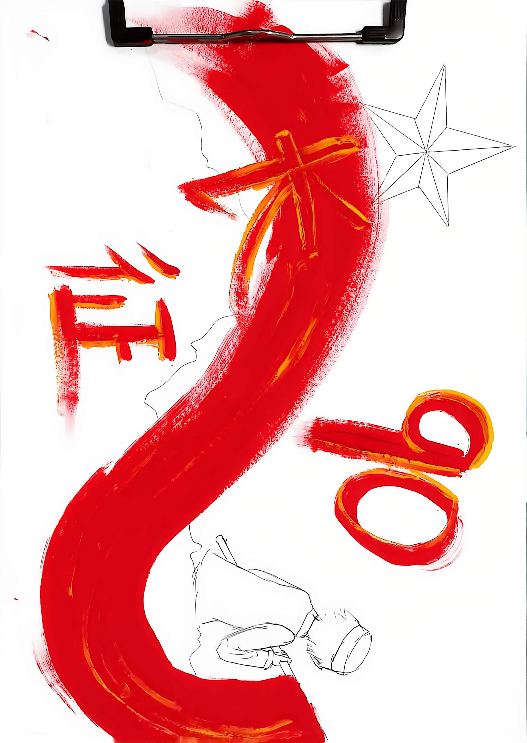 半成品-拟人圈